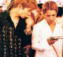 Hyde and Gackt in Moon Child